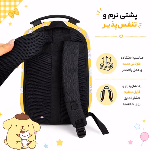 کوله پشتی مدرسه مدل MS1050 طرح پومپورین POMPOMPURIN (3).jpg