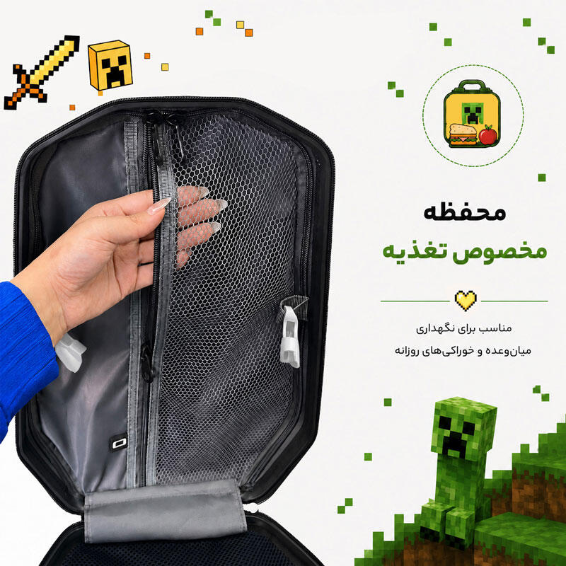 کوله پشتی مدرسه مدل MS1050 طرح ماینکرافت MINECRAFT YELLOW (14).jpg