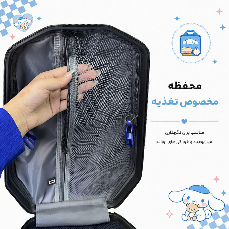 کوله پشتی مدرسه مدل MS1050 طرح سینمارول CINNAMOROLL (12).jpg
