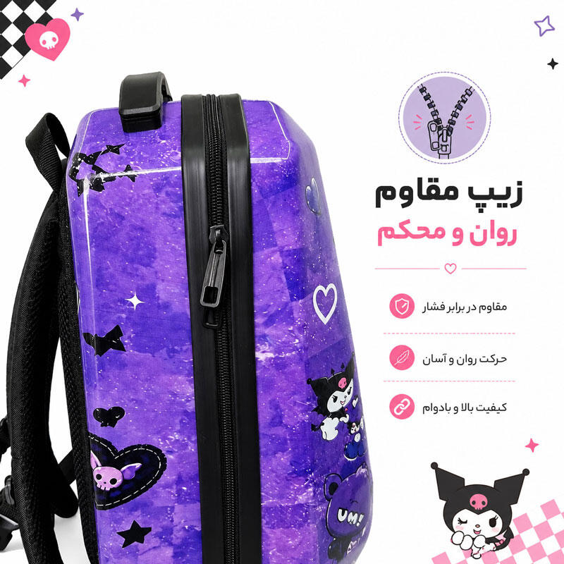 کوله پشتی مدرسه مدل MS1050 طرح کرومی CROUMI PURPLE (9).jpg
