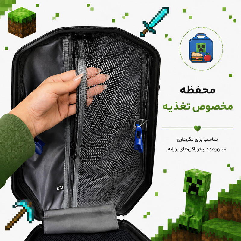 کوله پشتی مدرسه مدل MS1050 طرح ماینکرافت MINECRAFT GREEN (11).jpg