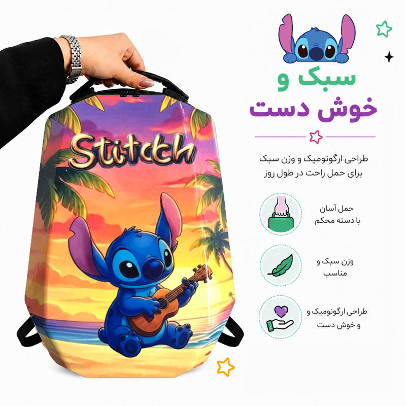 کوله پشتی مدرسه مدل MS1050 طرح استیچ STITCH (6).jpg
