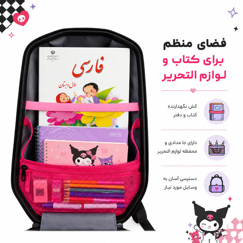کوله پشتی مدرسه مدل MS1050 طرح کرومی CROUMI PURPLE (12).jpg