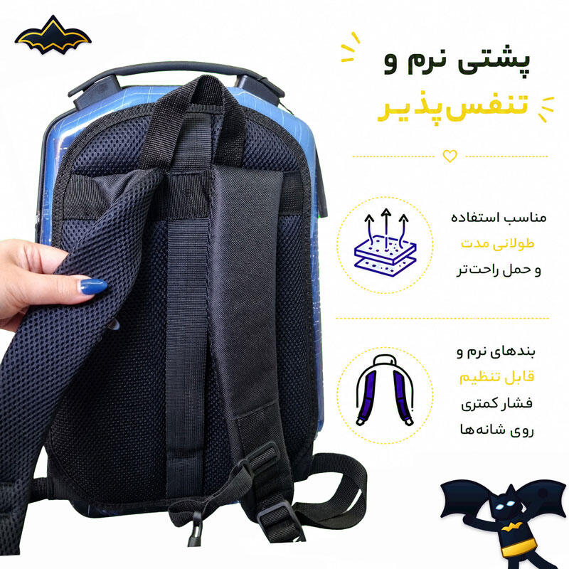 کوله پشتی مدرسه مدل MS1050 طرح بت من BATMAN (6).jpg