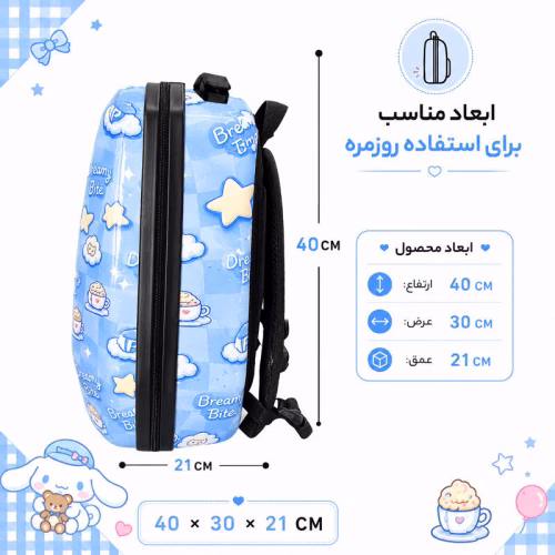 کوله پشتی مدرسه مدل MS1050 طرح سینمارول CINNAMOROLL (8).jpg