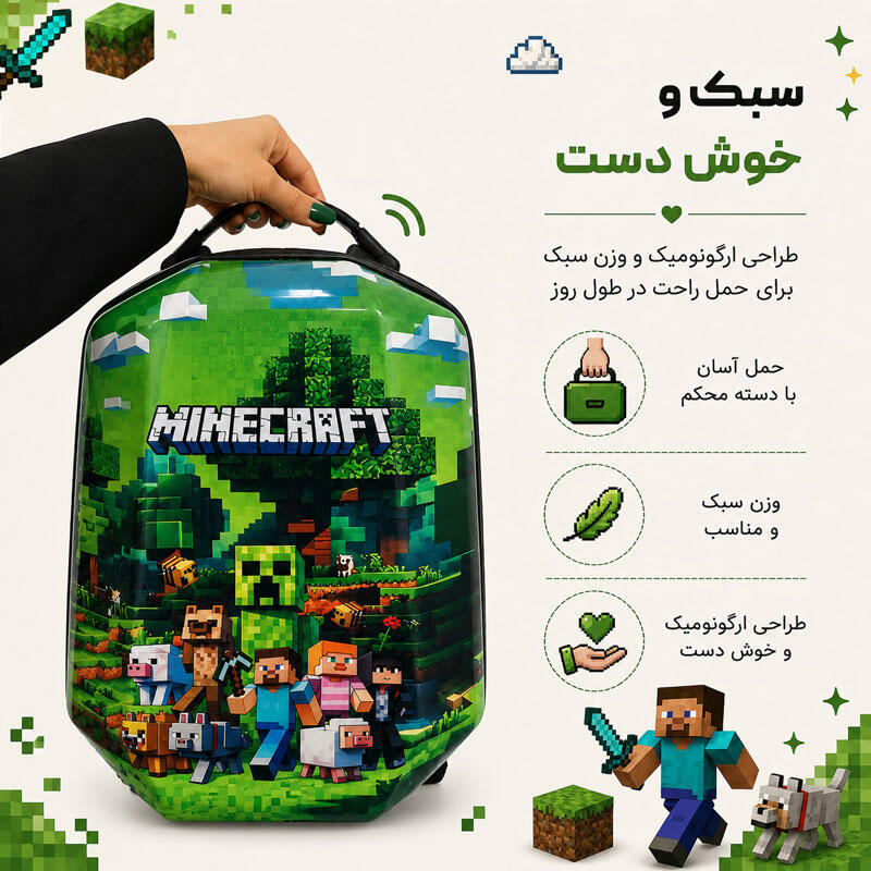 کوله پشتی مدرسه مدل MS1050 طرح ماینکرافت MINECRAFT GREEN (9).jpg
