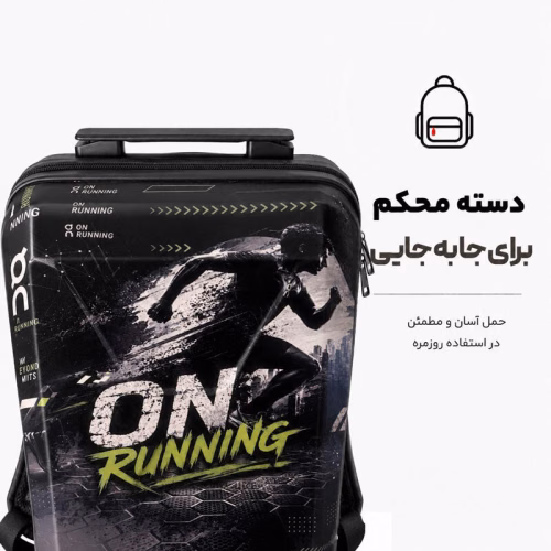 کوله پشتی مدرسه مدل MS1070 طرح رانینگ RUNNING (1).jpg