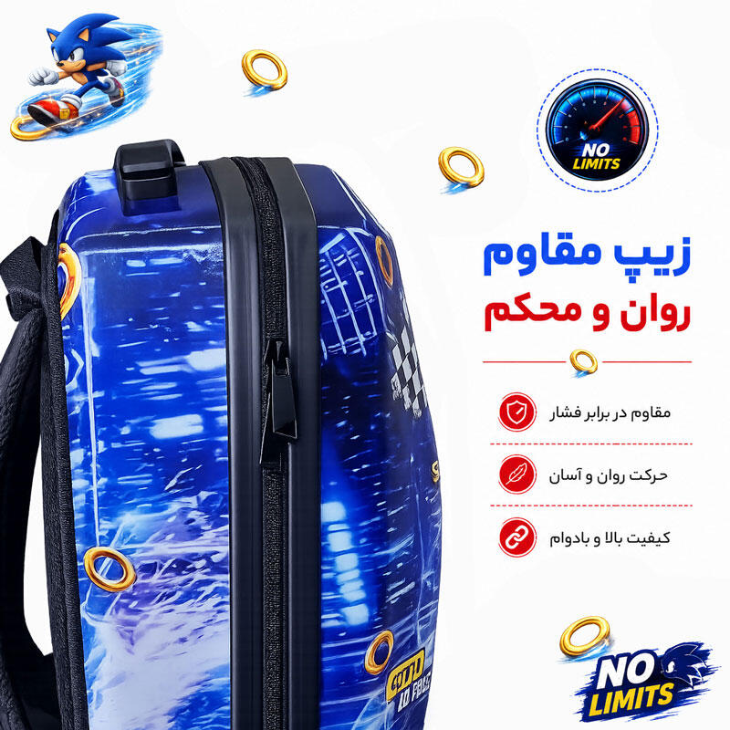 کوله پشتی مدرسه مدل MS1050 طرح سونیک SONIC (9).jpg
