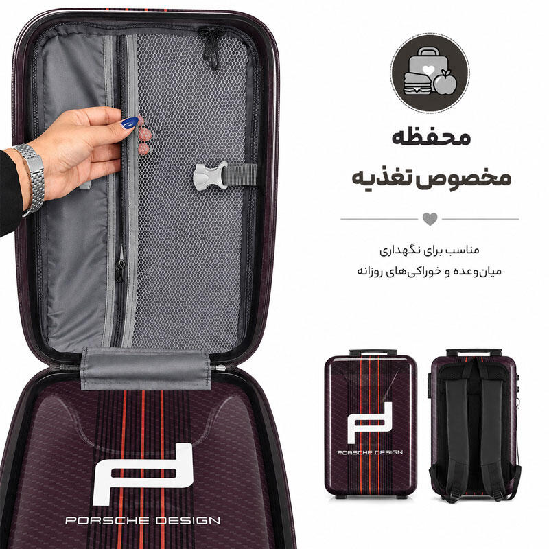 کوله پشتی مدرسه مدل MS1070 طرح پورشه دیزاین PORSCHE DESIGH (5).jpg