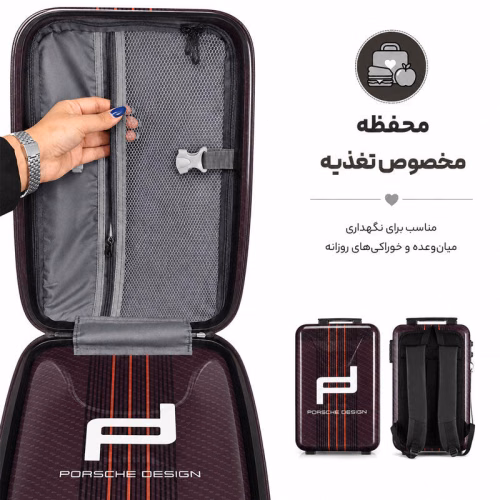 کوله پشتی مدرسه مدل MS1070 طرح پورشه دیزاین PORSCHE DESIGH (5).jpg