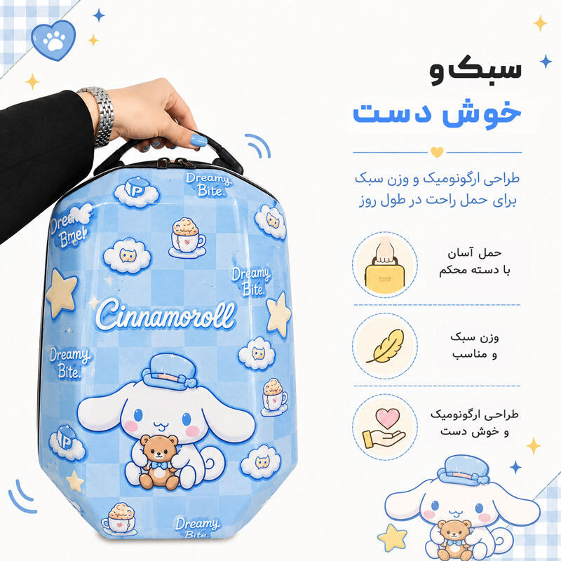 کوله پشتی مدرسه مدل MS1050 طرح سینمارول CINNAMOROLL (9).jpg
