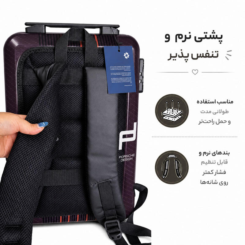 کوله پشتی مدرسه مدل MS1070 طرح پورشه دیزاین PORSCHE DESIGH (3).jpg