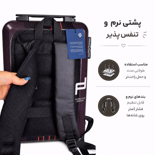 کوله پشتی مدرسه مدل MS1070 طرح پورشه دیزاین PORSCHE DESIGH (3).jpg