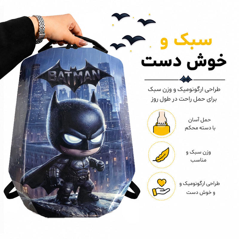 کوله پشتی مدرسه مدل MS1050 طرح بت من BATMAN (11).jpg