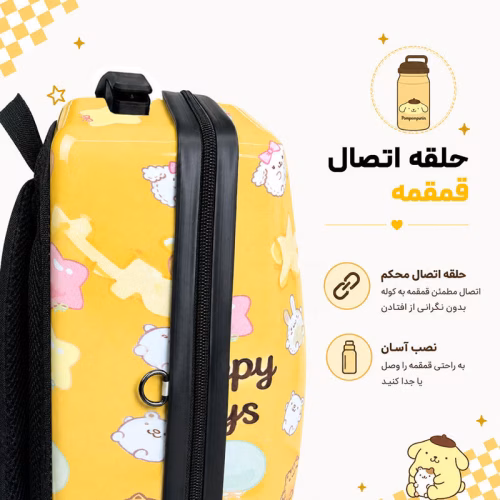 کوله پشتی مدرسه مدل MS1050 طرح پومپورین POMPOMPURIN (10).jpg