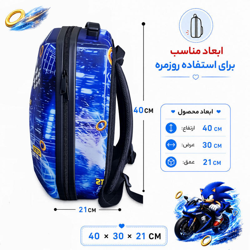 کوله پشتی مدرسه مدل MS1050 طرح سونیک SONIC (10).jpg