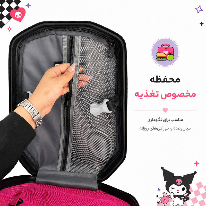 کوله پشتی مدرسه مدل MS1050 طرح کرومی CROUMI PURPLE (10).jpg