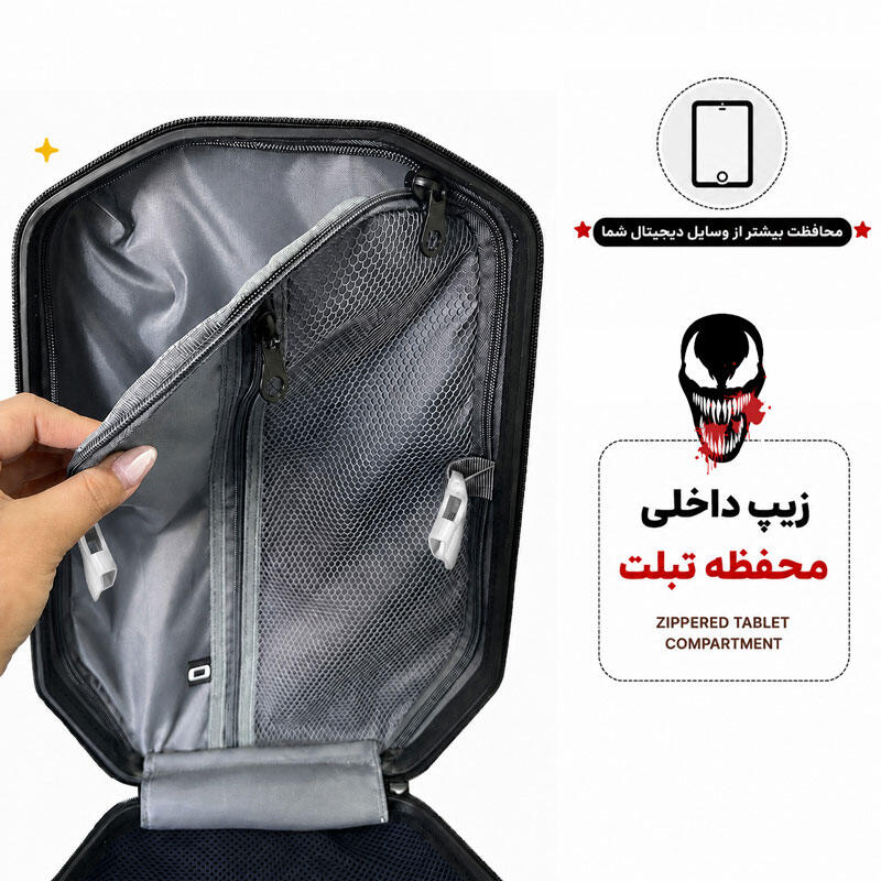 کوله پشتی مدرسه مدل MS1050 طرح ونوم VENOM (11).jpg