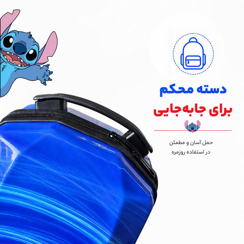 کوله پشتی مدرسه طرح استیچ آبی مدل MS1050 (11).jpg