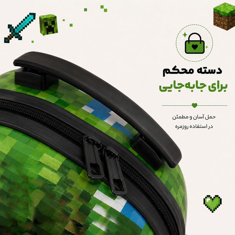 کوله پشتی مدرسه مدل MS1050 طرح ماینکرافت MINECRAFT GREEN (6).jpg