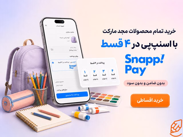اسلایدر اسنپ پی