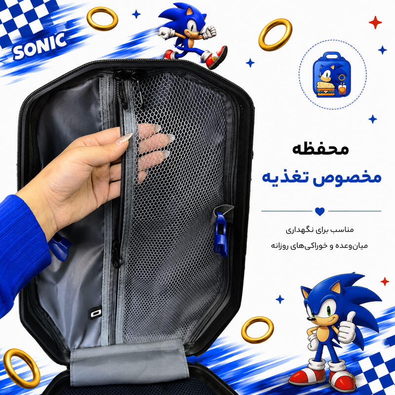 کوله پشتی مدرسه مدل MS1050 طرح سونیک SONIC (2).jpg