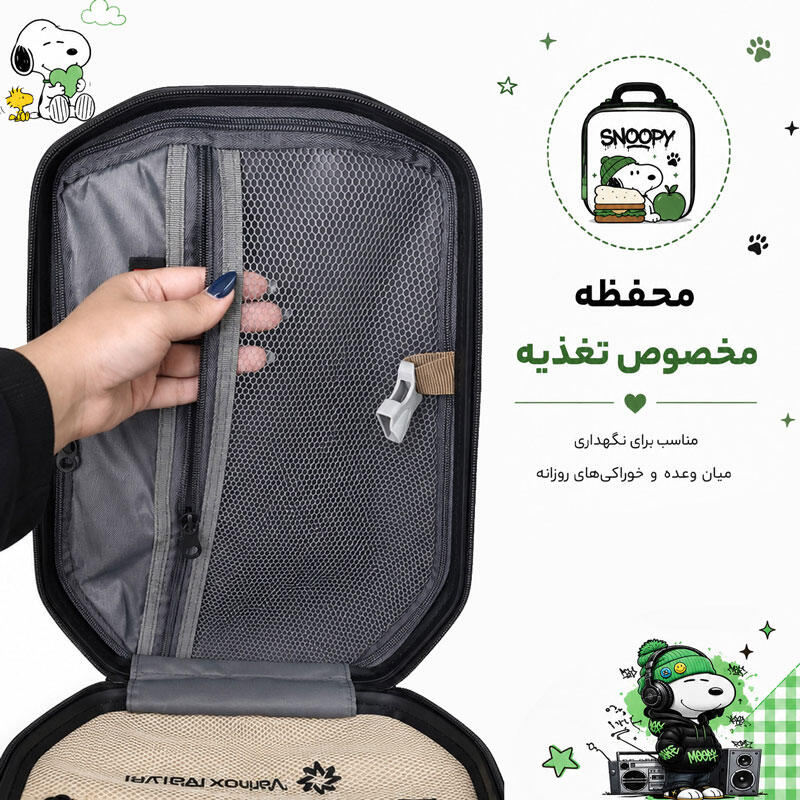 کوله پشتی مدرسه مدل MS1050 طرح اسنوپی SNOOPY (14).jpg