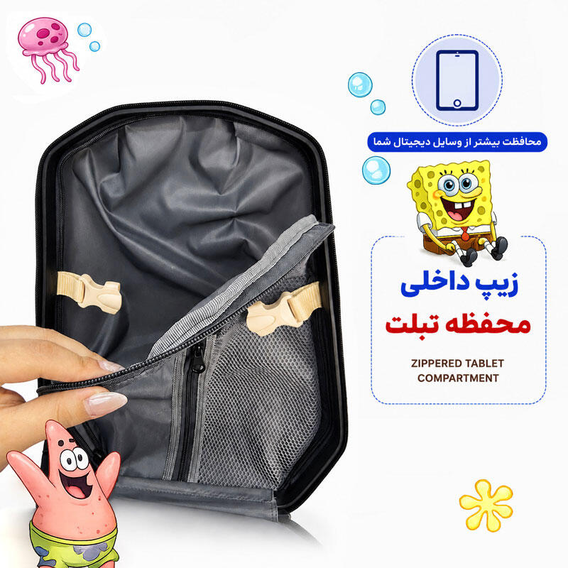 کوله پشتی مدرسه مدل MS1050 طرح باب اسفنجی SPONGE BOB (8).jpg