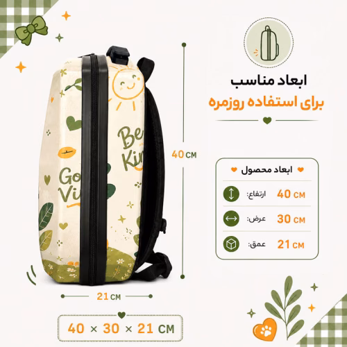 کوله پشتی مدرسه مدل MS1050 طرح دختر GIRL (7).jpg