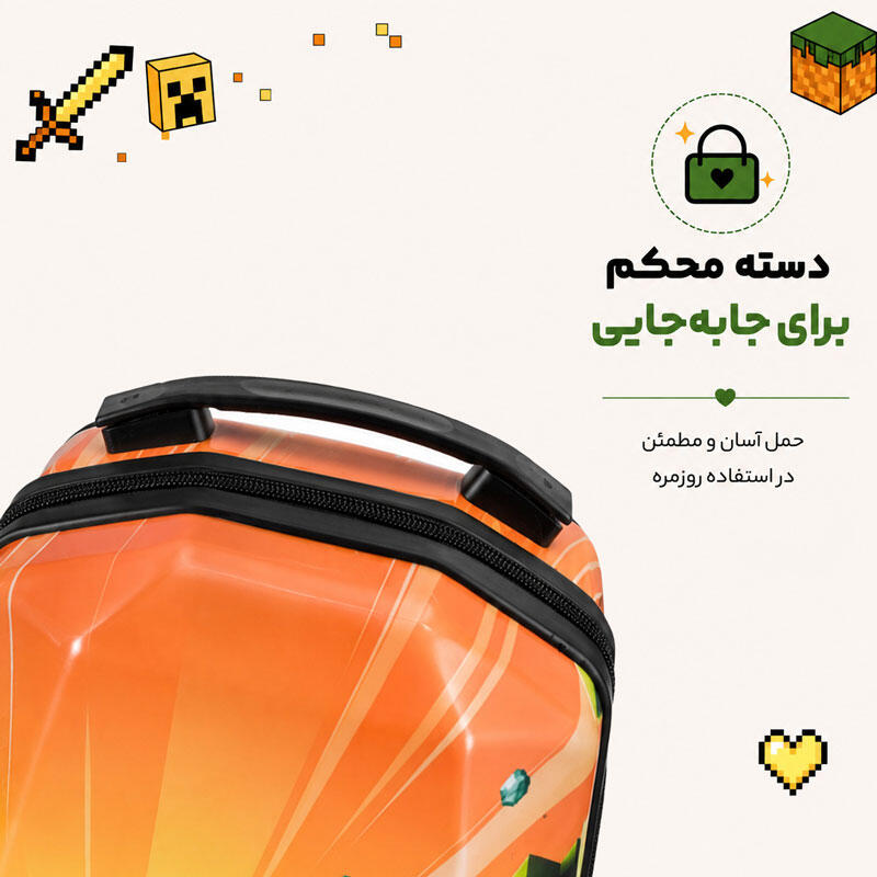 کوله پشتی مدرسه مدل MS1050 طرح ماینکرافت MINECRAFT YELLOW (8).jpg
