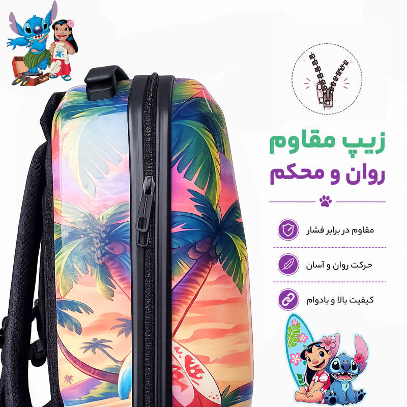 کوله پشتی مدرسه مدل MS1050 طرح استیچ STITCH (4).jpg