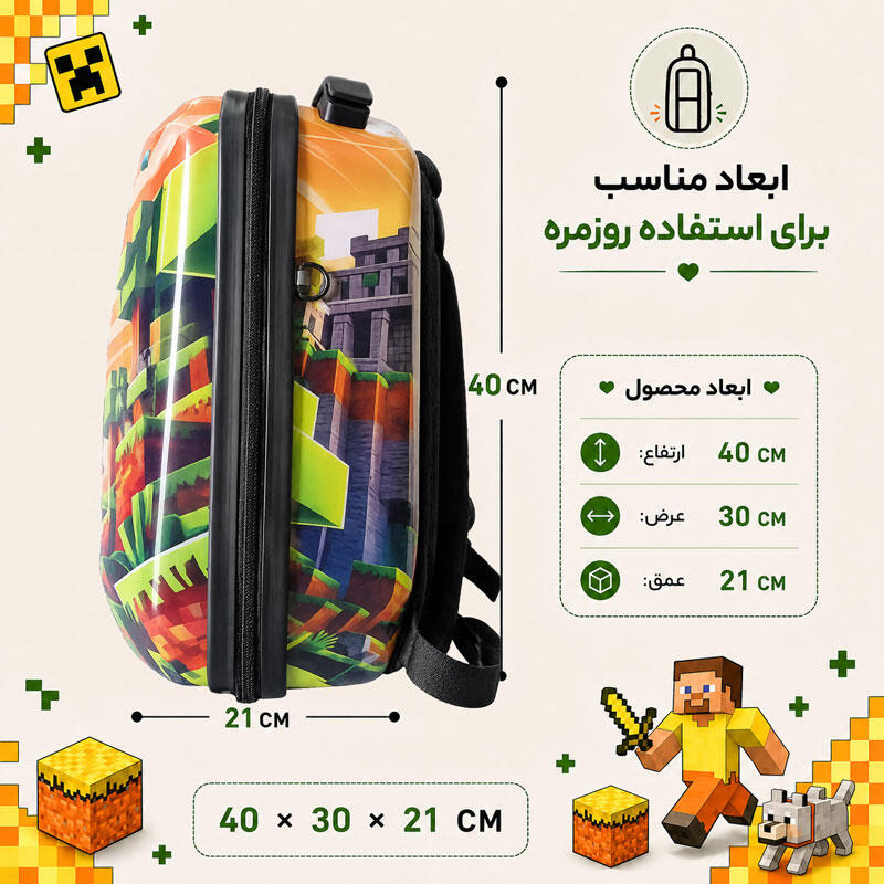 کوله پشتی مدرسه مدل MS1050 طرح ماینکرافت MINECRAFT YELLOW (10).jpg