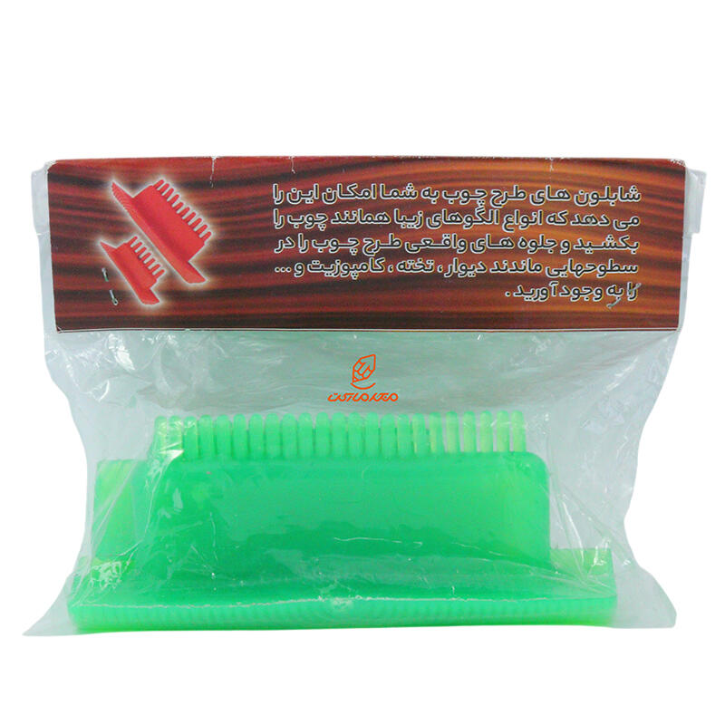 وود گرینر طرح چوب 2 عددی پلاستیکی (1).jpg
