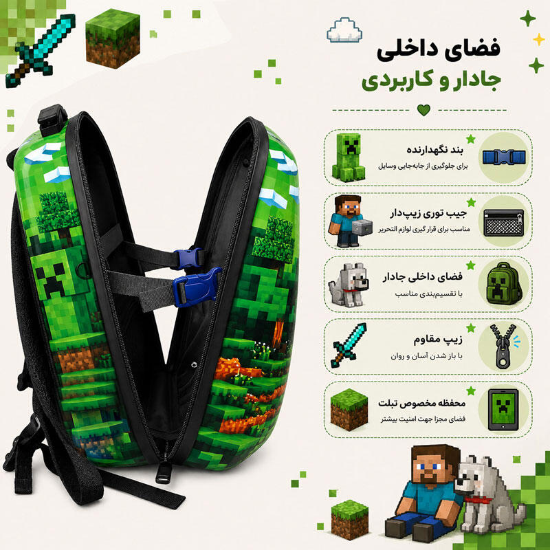 کوله پشتی مدرسه مدل MS1050 طرح ماینکرافت MINECRAFT GREEN (10).jpg