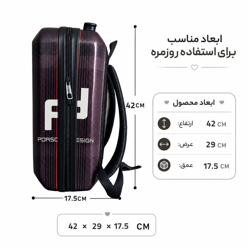 کوله پشتی مدرسه مدل MS1070 طرح پورشه دیزاین PORSCHE DESIGH (1).jpg