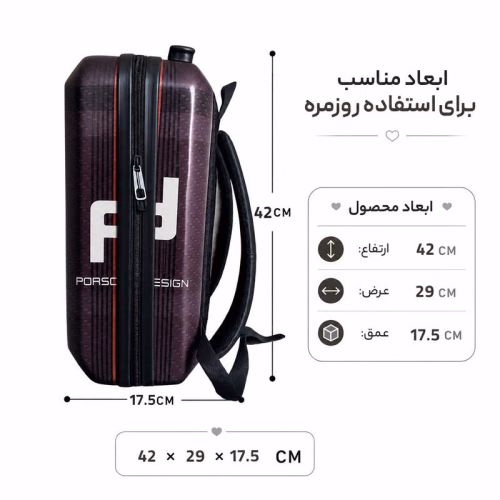 کوله پشتی مدرسه مدل MS1070 طرح پورشه دیزاین PORSCHE DESIGH (1).jpg
