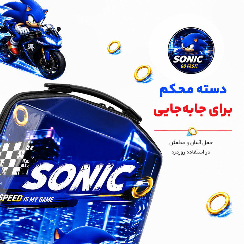 کوله پشتی مدرسه مدل MS1050 طرح سونیک SONIC (8).jpg