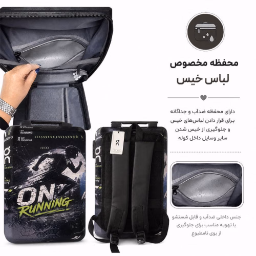 کوله پشتی مدرسه مدل MS1070 طرح رانینگ RUNNING (6).jpg