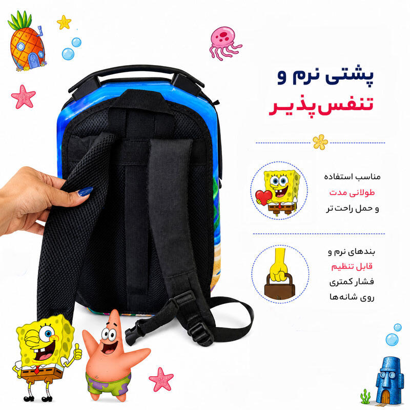 کوله پشتی مدرسه مدل MS1050 طرح باب اسفنجی SPONGE BOB (7).jpg