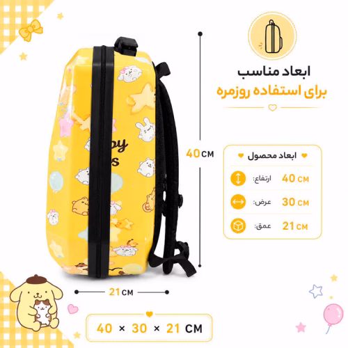 کوله پشتی مدرسه مدل MS1050 طرح پومپورین POMPOMPURIN (7).jpg