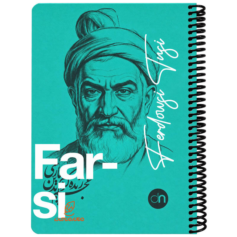 دفتر 100 برگ وزیری فرمول فارسی طرح حکیم فردوسی دات ن (4).jpg