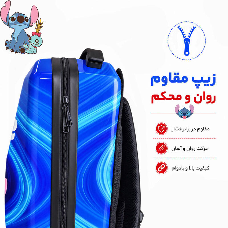 کوله پشتی مدرسه طرح استیچ آبی مدل MS1050 (3).jpg