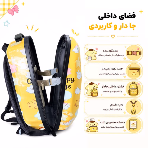 کوله پشتی مدرسه مدل MS1050 طرح پومپورین POMPOMPURIN (9).jpg