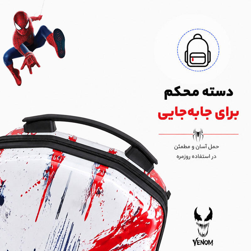 کوله پشتی مدرسه مدل MS1050 طرح ونوم VENOM (6).jpg