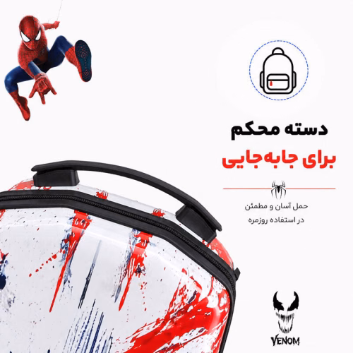 کوله پشتی مدرسه مدل MS1050 طرح ونوم VENOM (6).jpg