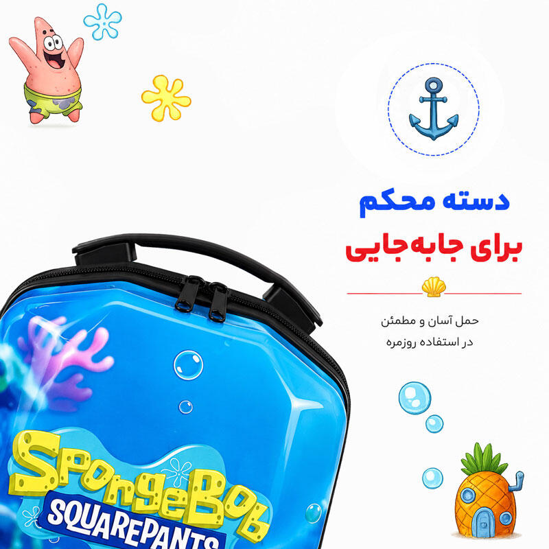 کوله پشتی مدرسه مدل MS1050 طرح باب اسفنجی SPONGE BOB (10).jpg