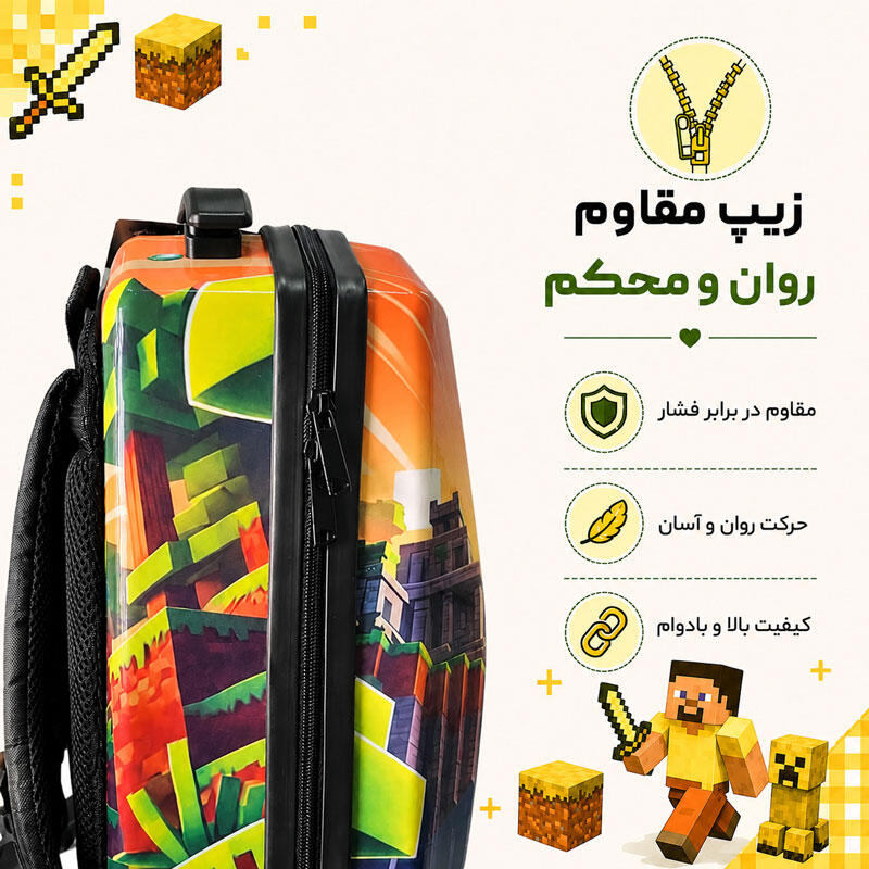 کوله پشتی مدرسه مدل MS1050 طرح ماینکرافت MINECRAFT YELLOW (9).jpg