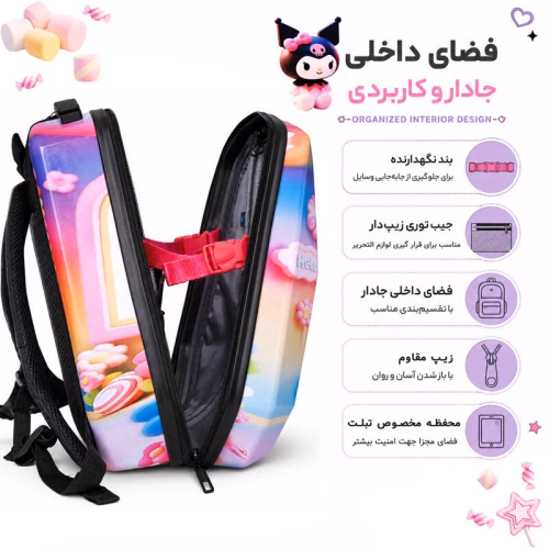 کوله پشتی مدرسه طرح کرومی و ملودی مدل MS1050 (7).jpg