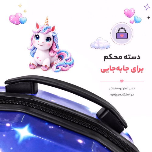 کوله پشتی مدرسه طرح یونی کورن مدل MS1050 (4).jpg