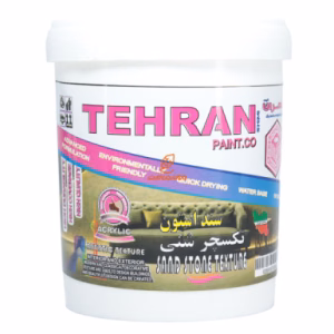 تکسچر شنی ( سنداستون ) یک کیلویی طهران TEHRAN